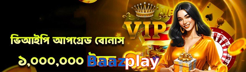 Baazplay game app for Pakistan players